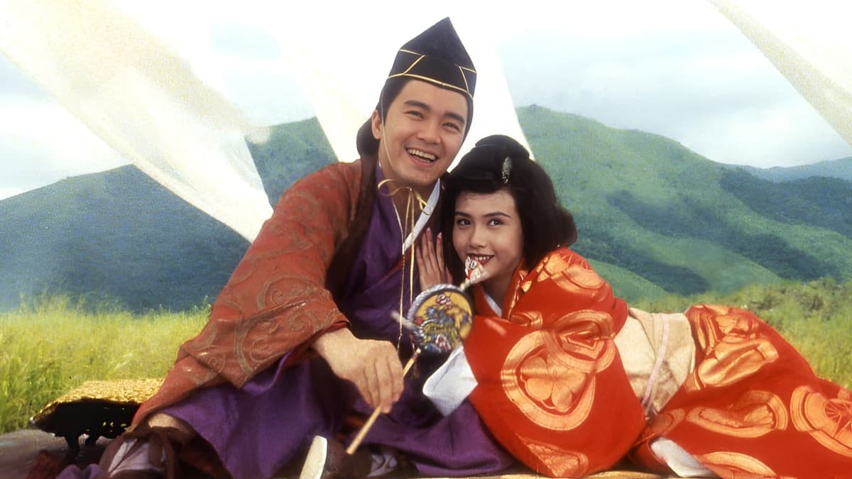 鹿鼎记II神龙教